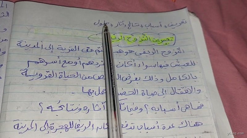 ما هي أسباب النزوح الريفي في الجزائر وكيف أفرغت المداشر من أهلها؟