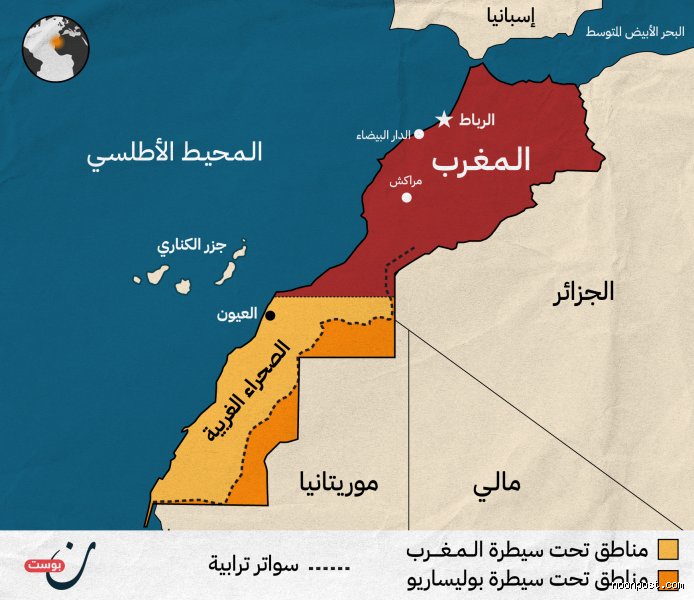 ما هي الدولة التي تسيطر على المغرب؟ كشف الحقائق خلف السيادة والتحالفات