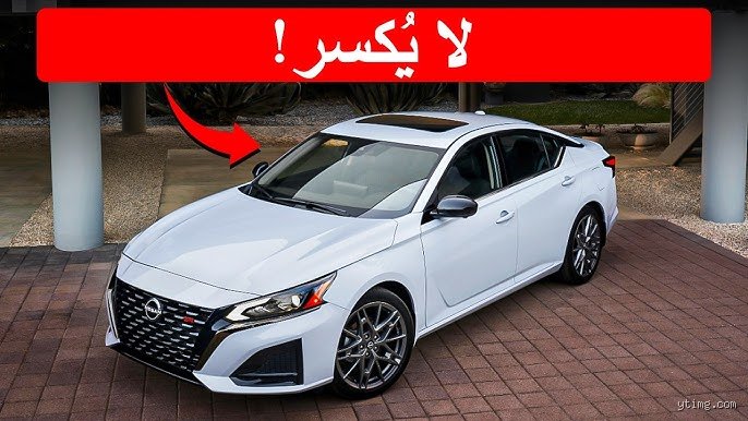 السر المكتوم في عالم المحركات: ما هي السيارة التي لا تخرب؟