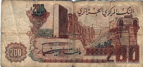 متى تم تغيير العملة الجزائرية: رحلة الدينار بين السيادة والاقتصاد