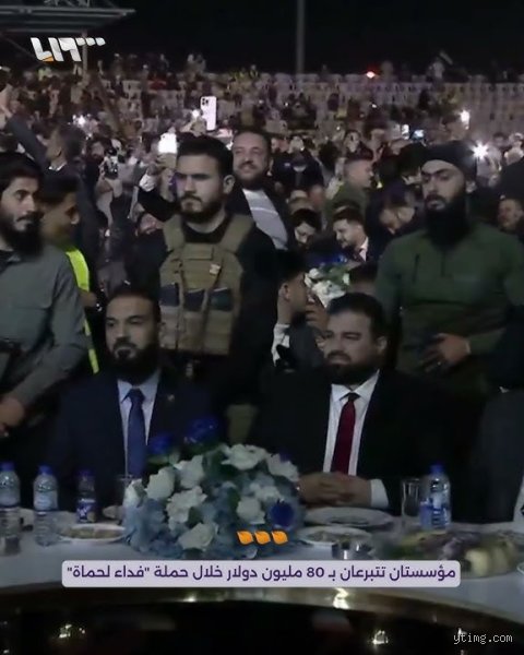 لغز الثروة المفاجئة: من الذي تبرع ب 80 مليون دولار وبعثر أوراق العمل الخيري؟