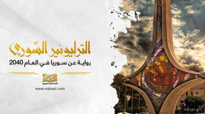من ستكون الدولة الأغنى في عام 2040؟ سباق العروش بين الوهم والواقع الرقمي