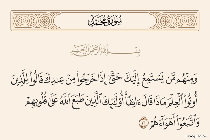من قال "اسعَ أولاً إلى الفهم"؟