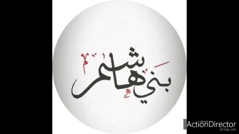 من هم أشراف تونس؟ تفكيك الأسطورة والتاريخ والواقع الجيني
