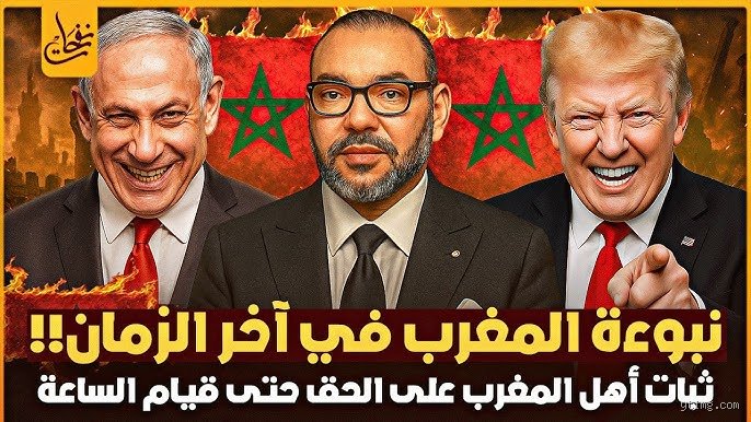 من هم أهل المغرب في آخر الزمان؟ فك شفرات النبوءة بين التاريخ والواقع