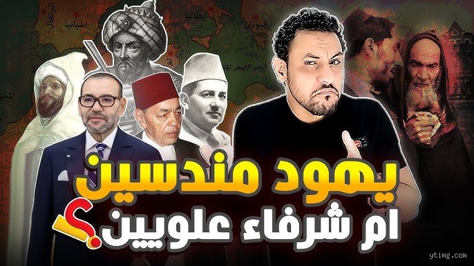 من هم أهل المغرب في فرنسا؟ الجذور غير المحكية والتحولات العميقة