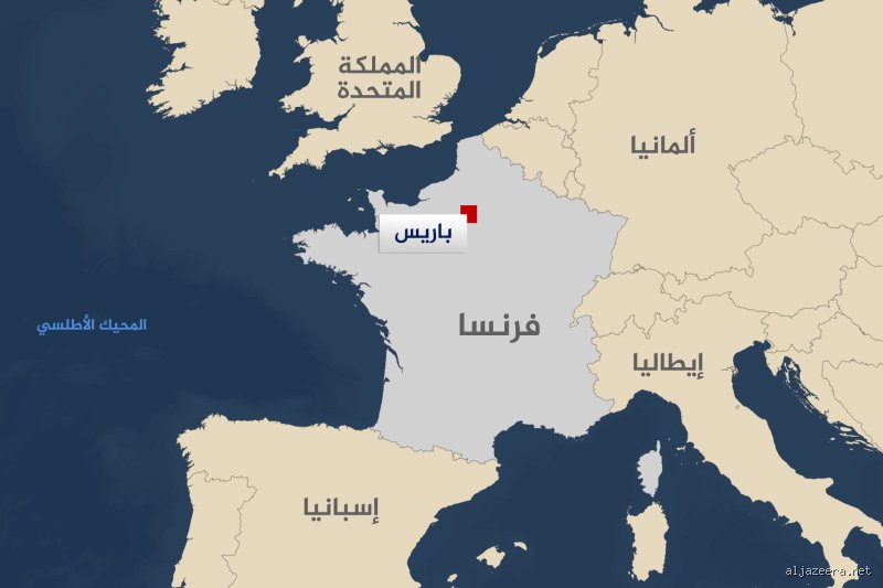 هل فرنسا من الدول العظمى؟ قراءة في انحسار النفوذ وصمود الإرث