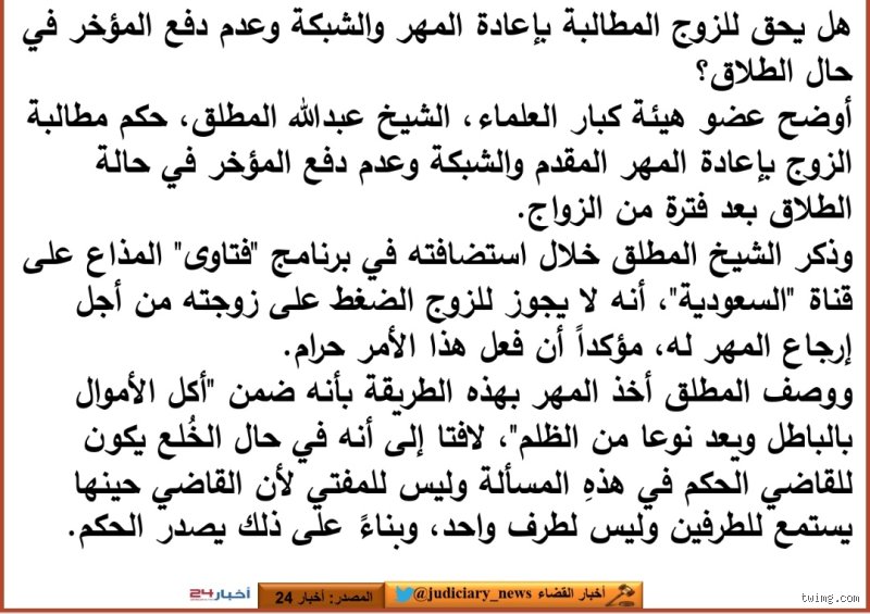 هل يحق لزوجتي الحصول على نصف المبلغ إذا خانتني؟ الحقيقة بين المادة والقانون