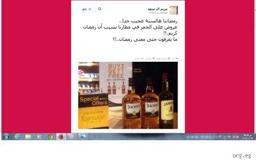 هل يقدم مطار الدوحة المشروبات الكحولية؟ دليل المسافر الشامل بين القوانين والرفاهية