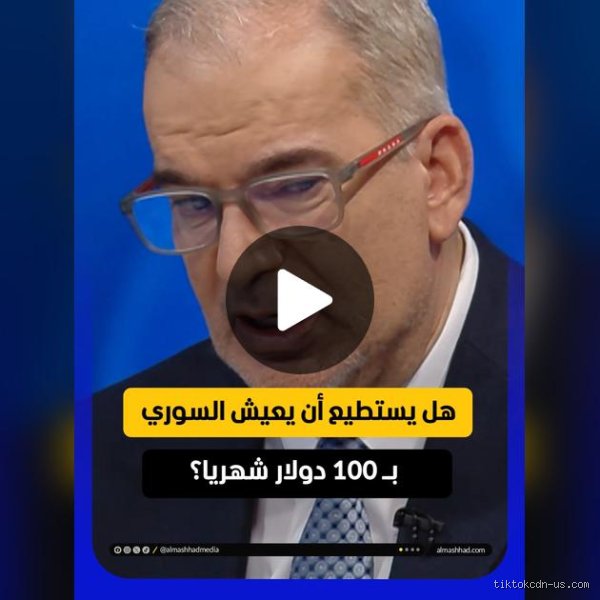 هل يمكنك العيش بدخل 500 دولار شهرياً؟ فك شفرة البقاء في زمن التضخم