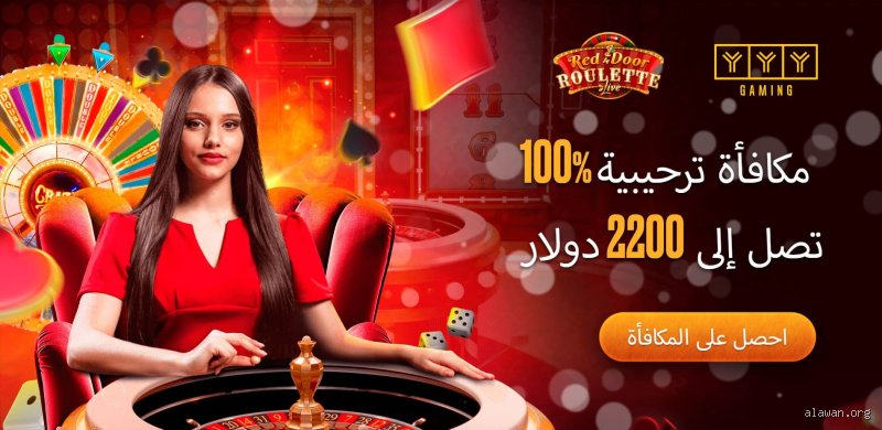 هل يُسمح بالمقامرة في قطر؟ الدليل الشامل للقوانين والواقع الرقمي