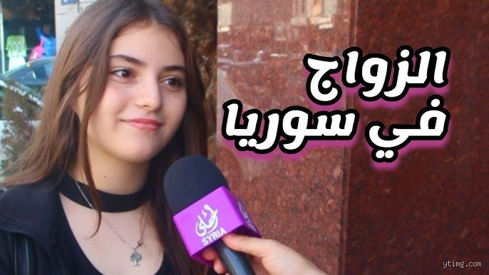 جماليات الهوية: هل يمكن حقاً تحديد أجمل نساء محافظات سوريا في خارطة الحسن السوري؟