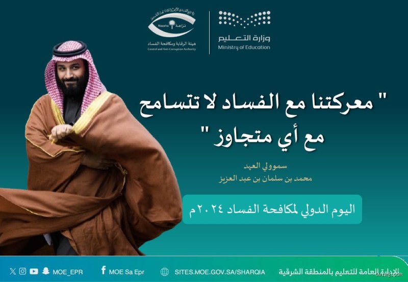 أي دولة لا تتسامح مطلقاً مع الفساد؟ حكاية الدنمارك وسحر الشفافية