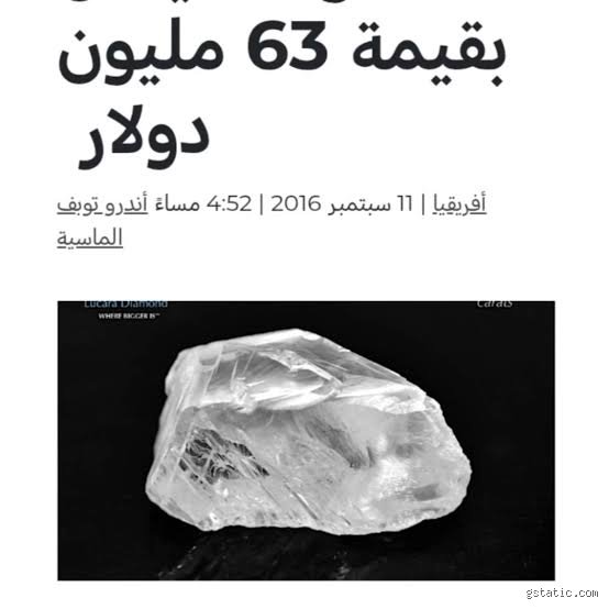 أول مغربي اكتشف أمريكا؟ الحقيقة المنسية وراء كولومبوس