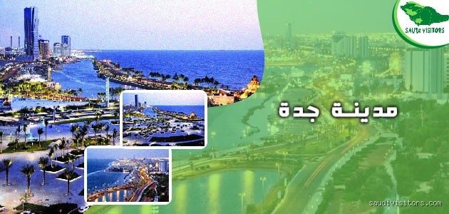 أين تكمن الروح الحقيقية للمملكة؟ إليك تفاصيل أفضل 3 مدن في السعودية
