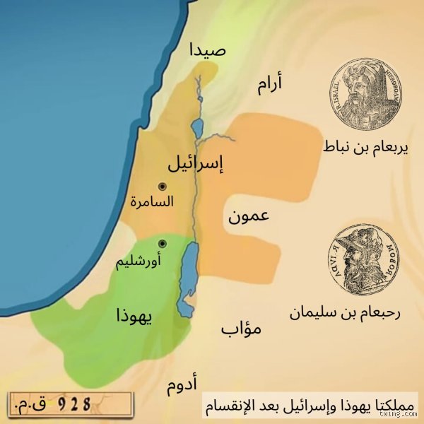 من أين جاء شعب إسرائيل؟ تفكيك اللغز بين رمال سيناء وتلال كنعان