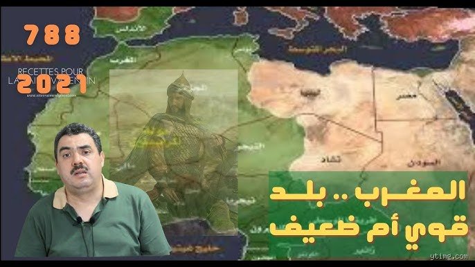 هل المغرب بلد قوي؟ تفكيك الشيفرة بين الطموح الإقليمي والواقع المعقد