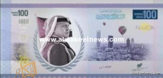 100 دينار كم يساوي في الأردن؟ دليل القوة الشرائية والديناميكيات المالية