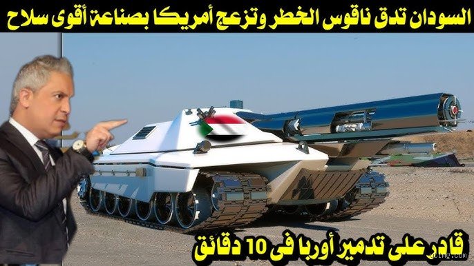 أقوى سلاح في السودان؟ ليس ما تنتظره الآلة العسكرية