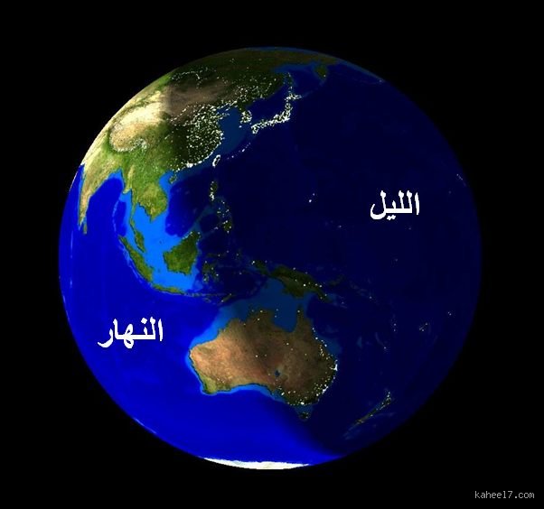 أي جزء من الأرض يكون ليلاً دائماً؟ الحقيقة وراء الظلام الأبدي