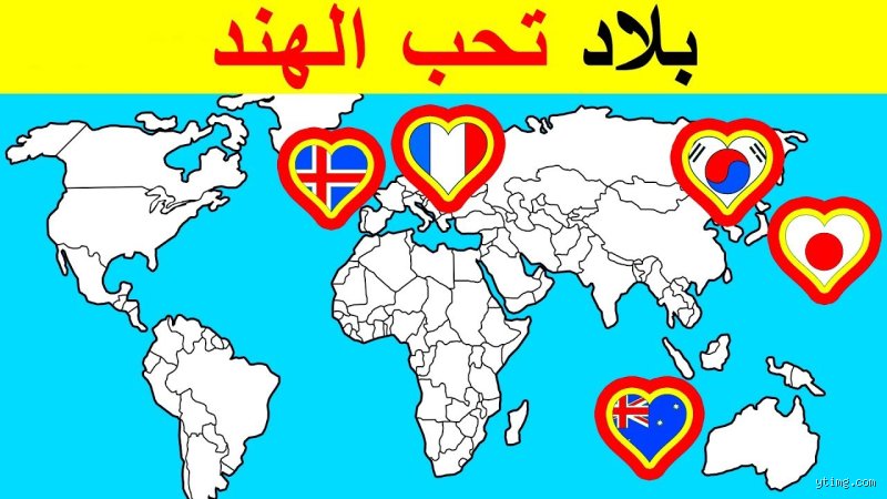 أي دولة تحب السياح الهنود؟ الوجهات التي تفتح أبوابها للطبقة المتوسطة الصاعدة