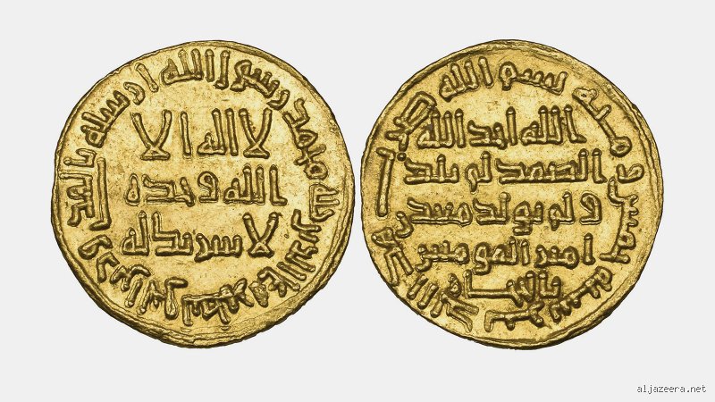 أي عملة قديمة هي الأغلى ثمناً؟ رحلة في دهاليز التاريخ والجنون المالي