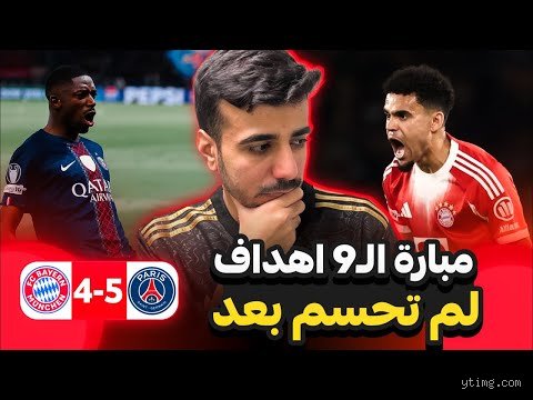 أي لاعب لم يخسر مباراة نهائية قط؟ أساطير التحدي والكمال الكروي