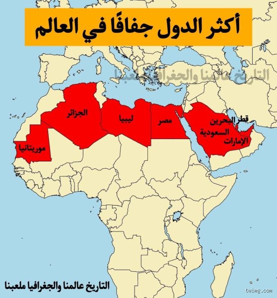 أين تقع أكثر مناطق الأرض هطولاً للأمطار؟ رحلة إلى عواصم السماء الرطبة