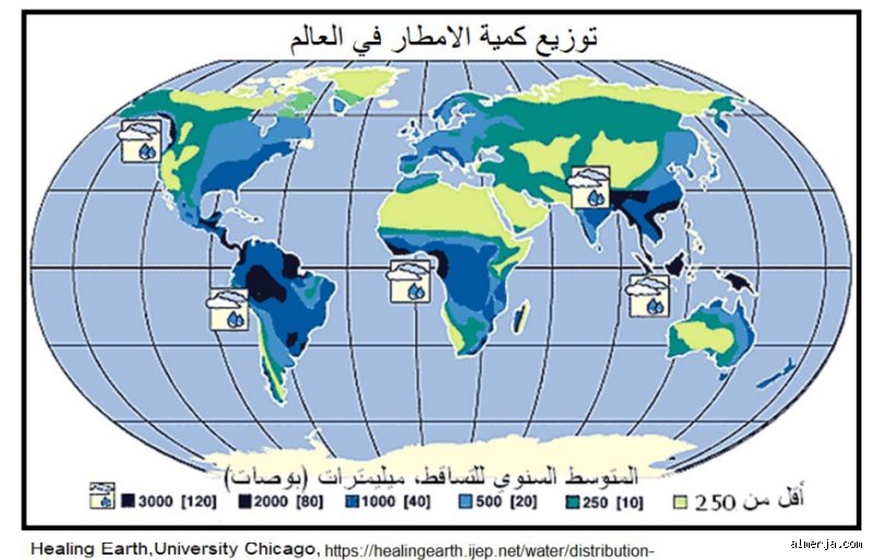 أين تهطل أغزر الأمطار في العالم؟ صراع الغيوم فوق قمم الهيمالايا