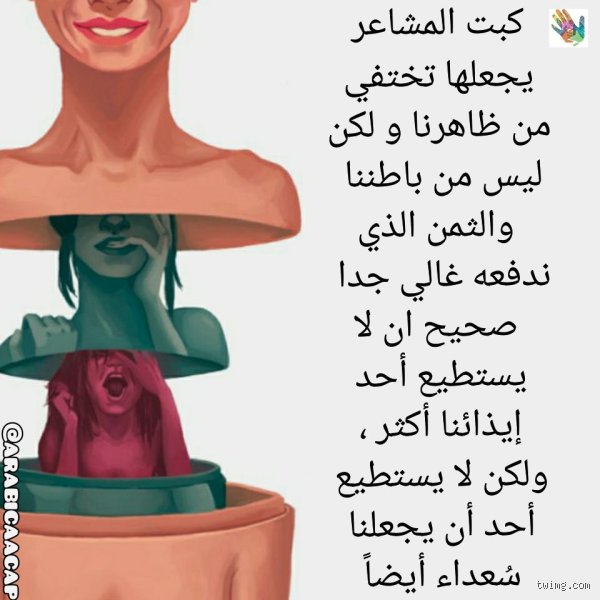 احس بضيق في صدري ماذا أفعل؟ دليل تفكيك الهلع الطبي والجسدي