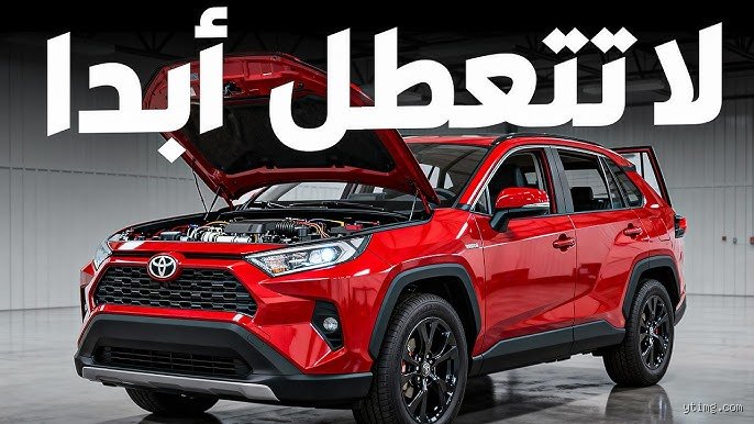 هل توجد حقاً افضل سيارة بدون عيوب في سوق المحركات اليوم؟