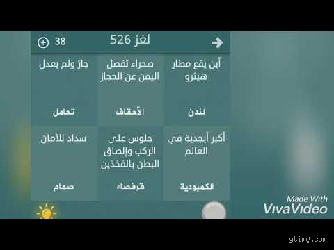 اكبر صحراء في العالم فطحل؟ الأسرار المخفية وراء التضاريس العملاقة