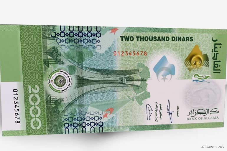 ما هي اكبر عملة في الجزائر؟ رحلة الدينار بين بريق الأوراق النقدية وواقع السوق
