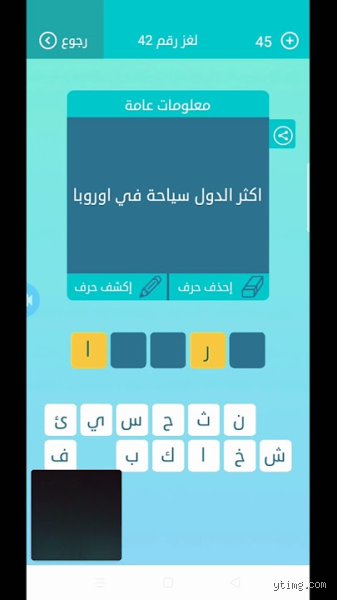 اكثر دولة سياحة في اوروبا؟ عرش باريس الذي لا يتزحزح ولعبة الأرقام المعقدة