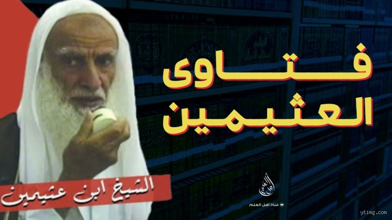 امرأة مسلمة ماتت ولم تتزوج ما مصيرها في الجنة؟ كشف الأوهام وحقيقة النعيم المقيم
