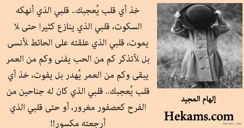 ثواب الصبر على العشق: كيمياء الوجع ومكافأة التعفف الكبرى