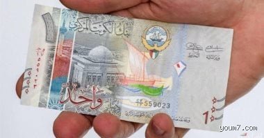 سعر الكويتي اليوم: هل يظل الدينار الحصن الأخير في وجه تقلبات الأسواق العالمية؟