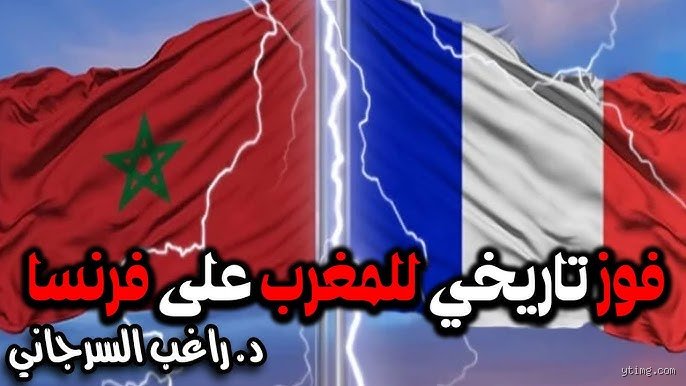فرنسا كم سنة احتلت المغرب؟ الحكاية الكاملة خلف أرقام الحماية