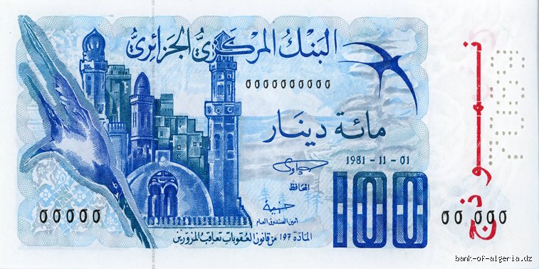 لغز العملة العربية المشتركة: كم يساوي 100 دينار في سوق الصرف اليوم؟