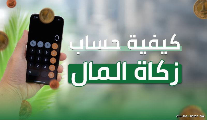 كم يساوي 200 في اليوم لمدة عام؟ الحسابات الحقيقية وراء الأرقام المخادعة
