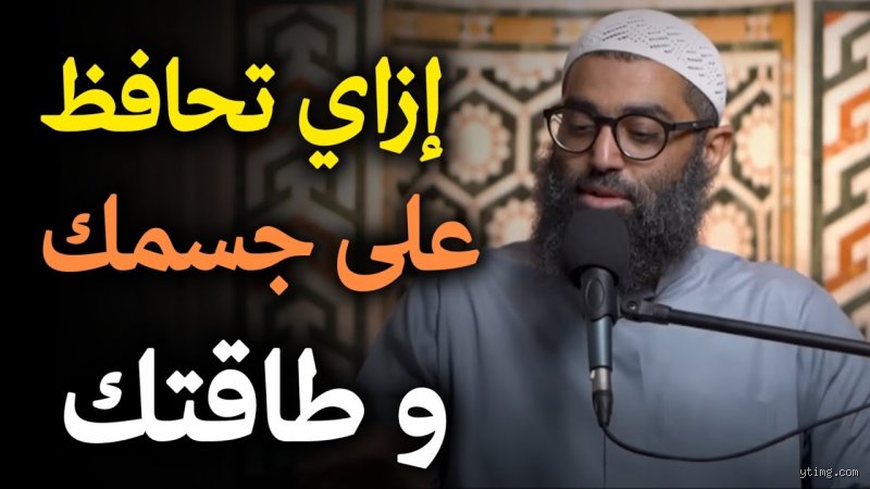 كيف تحافظين على قوامك؟ الدليل الصريح بعيداً عن أوهام الأنظمة القاسية