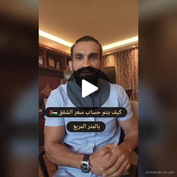كيف يتم حساب سعر الشقة؟ الدليل الشامل لفك شفرة السوق العقاري