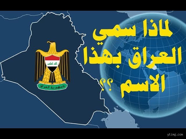 ما المقصود بالإعراق؟ فك شفرة المفهوم الغائب عن قواميس التكنولوجيا التقليدية