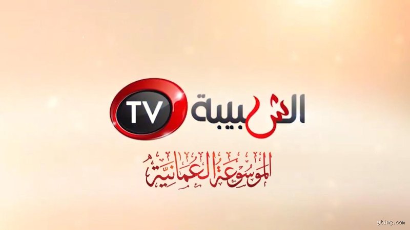 ما معنى كلمة عماني؟ تفكيك الهوية بين جغرافيا التاريخ والعمق الحضاري
