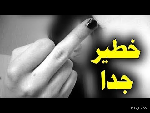 ما معنى هذا العلامة ؟ القصة الكاملة وراء الإيموجي الأكثر جدلاً