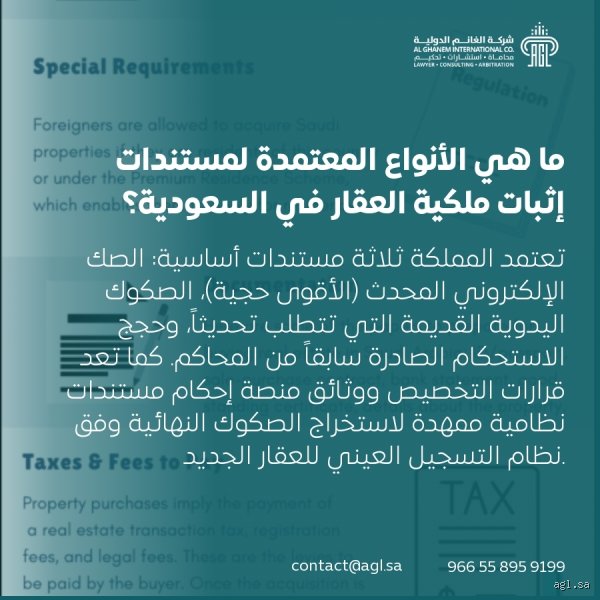 Wait, the user wants the HTML content directly in the response as requested by "أرجع HTML نقي فقط. ابدأ بـ . لا تختم."