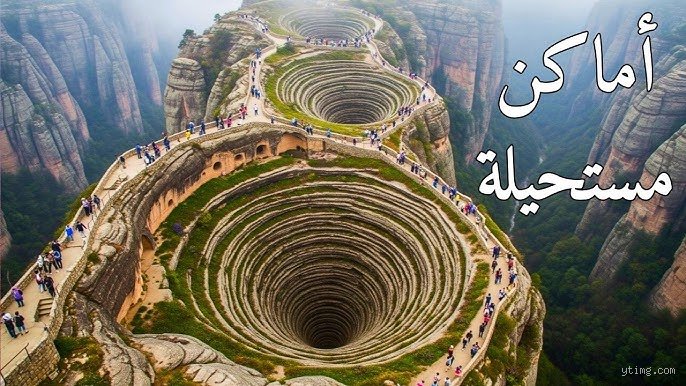 ما هو أكثر مكان على وجه الأرض مطراً؟ رحلة إلى قلب الغيوم في ماوسينرام