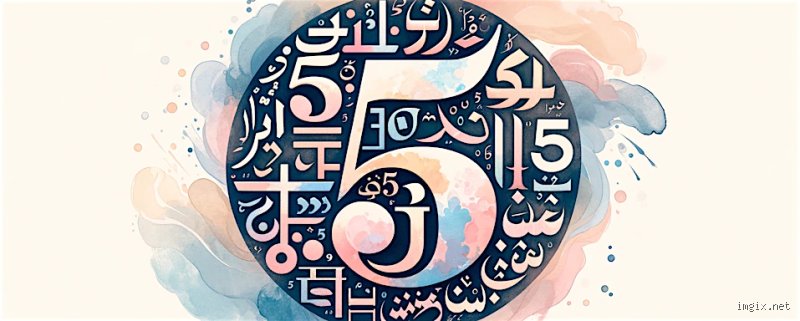 ما هو الرقم الذي يحبه الرسول؟ أسرار الوتر والكمال في المنهج النبوي