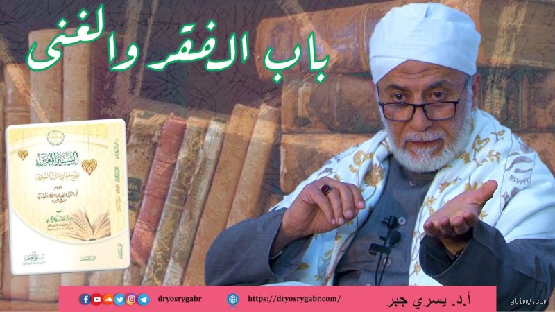 ما هو الفقر الحقيقي؟ حين تفقد الروح بوصلتها قبل أن تفرغ الجيوب