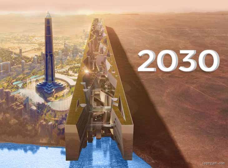 ما هو مشروع ما بعد عام 2030؟ استشراف ملامح العقد القادم